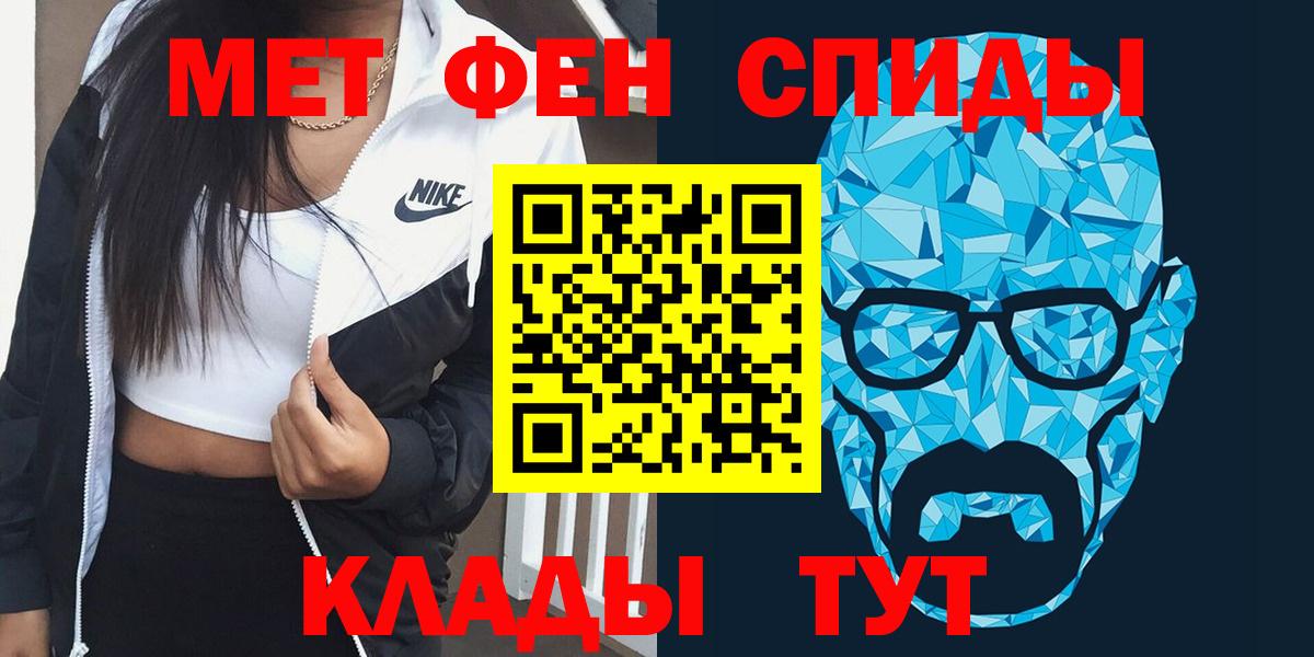 Гудермес  Amphetamine  Вход с VPN  АМФ VHQ 