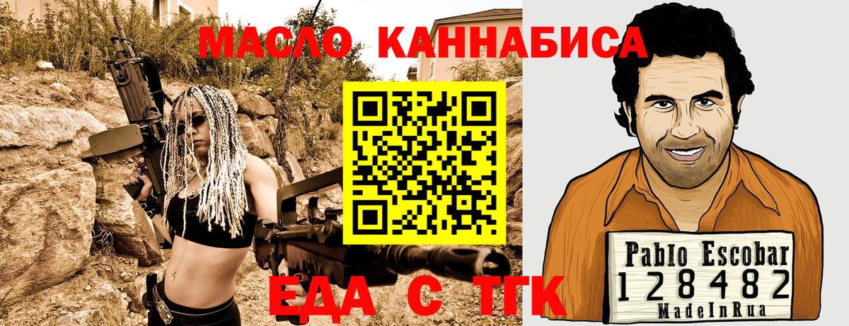 Alpha-PVP Гудермес