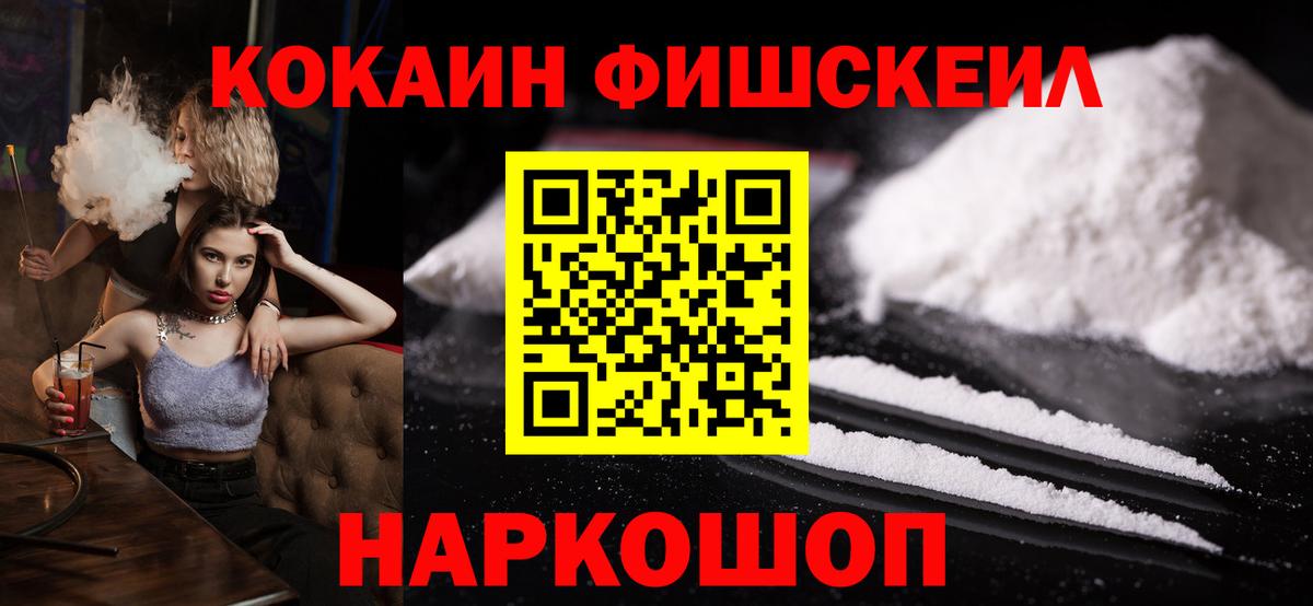 КОКАИН VHQ  где найти   COCAIN  Гудермес  Вход с VPN  COCAIN 99% 