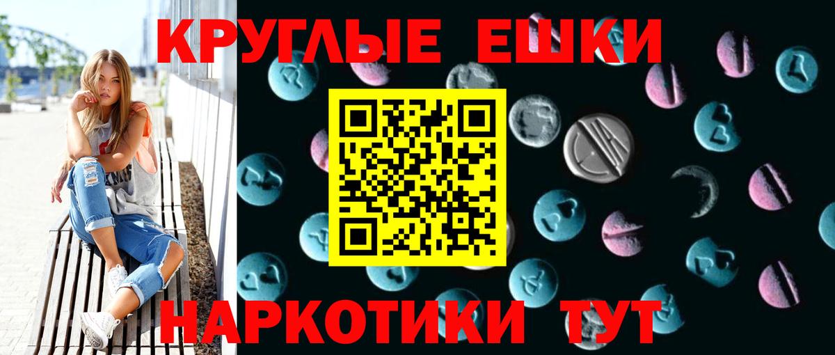 COCAIN  Альфа ПВП СОЛЬ кристаллы  Вход с VPN  ГАШИШ  Конопля  Меф МЯУ МЯУ   Гудермес  Марихуана  Лсд 25 