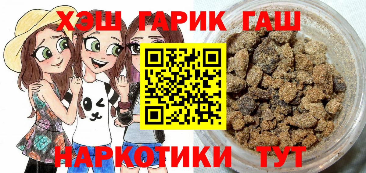 Гашиш Cannabis  Вход с VPN  Гудермес 