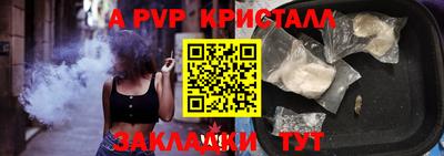 spice Бийск