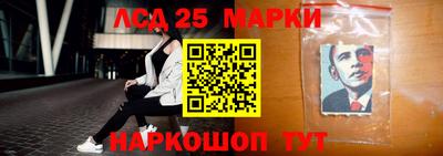 спиды Балахна