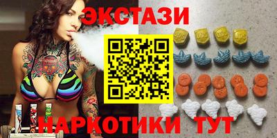 ПСИЛОЦИБИНОВЫЕ ГРИБЫ Балашиха