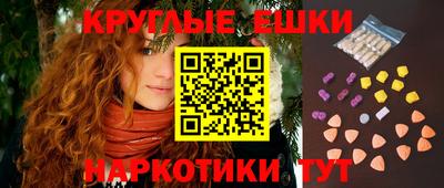 ПСИЛОЦИБИНОВЫЕ ГРИБЫ Балашиха