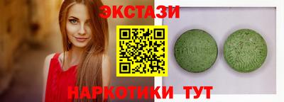 ПСИЛОЦИБИНОВЫЕ ГРИБЫ Балашиха