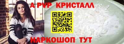 Альфа ПВП Балаково