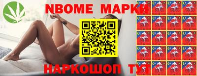 Альфа ПВП Балаково