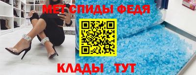 спиды Балахна