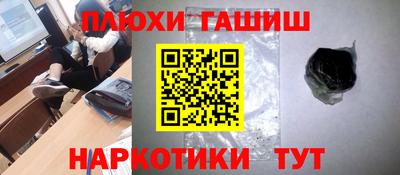 ПСИЛОЦИБИНОВЫЕ ГРИБЫ Балашиха