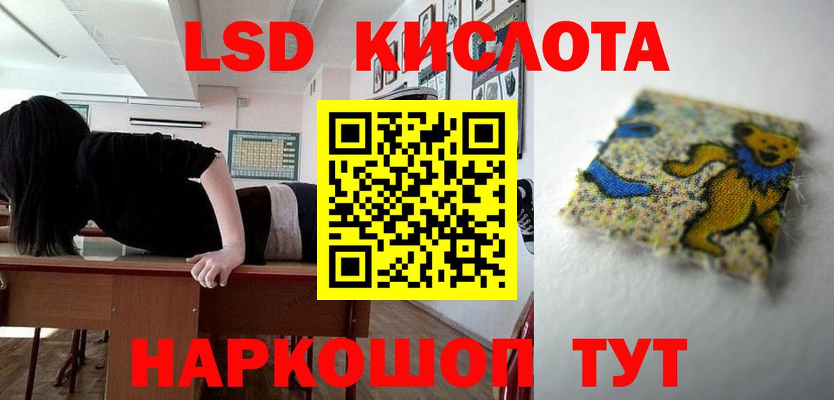 Гудермес  ЛСД экстази ecstasy  Вход с VPN 