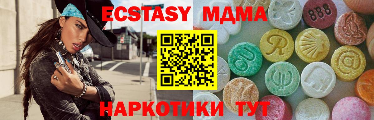 MDMA crystal  Вход с VPN  Гудермес  MDMA кристаллы 