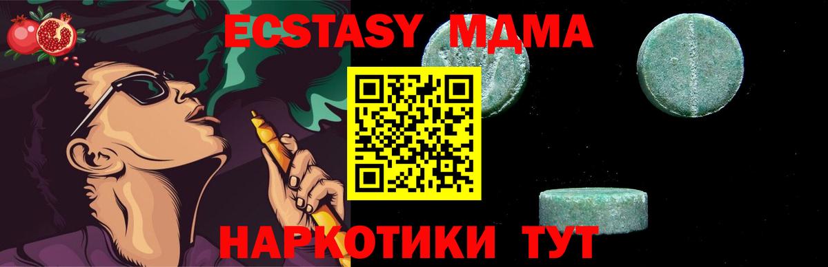 МДМА VHQ Гудермес