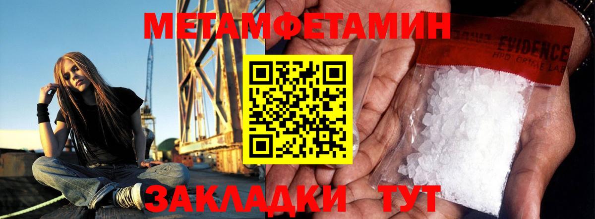 Гудермес  Первитин Methamphetamine  Вход с VPN  Первитин Methamphetamine 