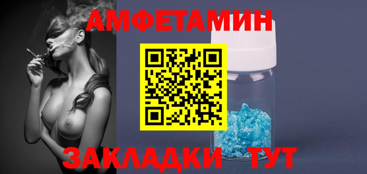 Первитин Декстрометамфетамин 99.9% Гудермес