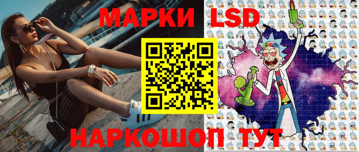 Марки NBOMe 1,8мг Гудермес